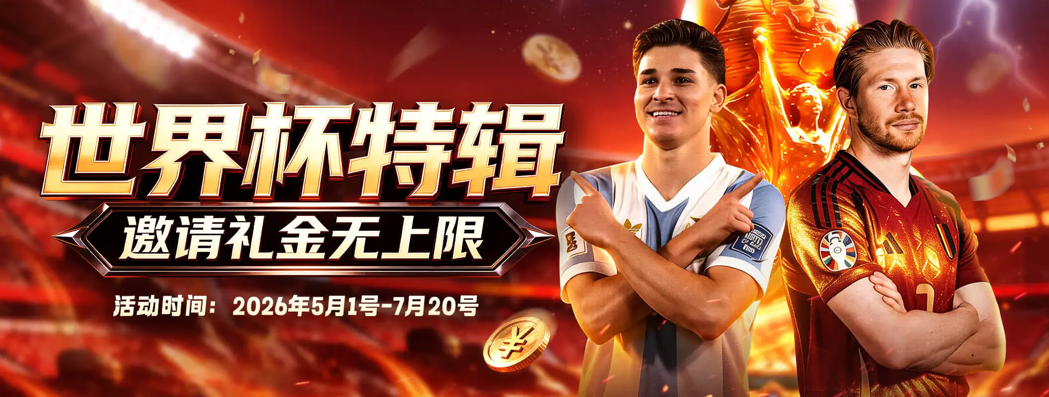 凯发娱乐体育资讯首页轮播